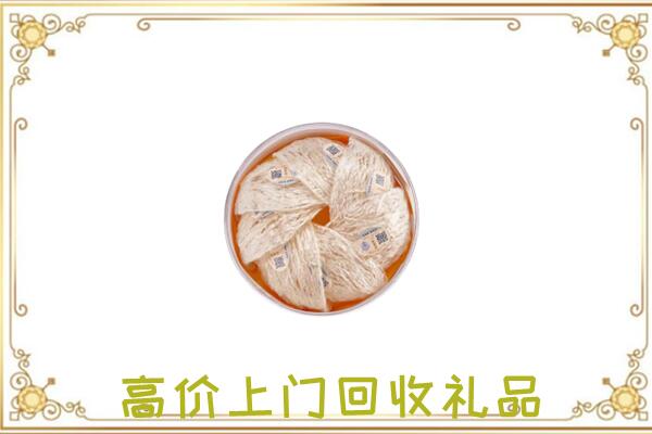 哈尔滨市附近回收燕窝