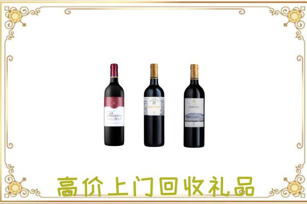 哈尔滨市附近回收拉菲