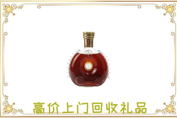 哈尔滨市附近回收路易十三