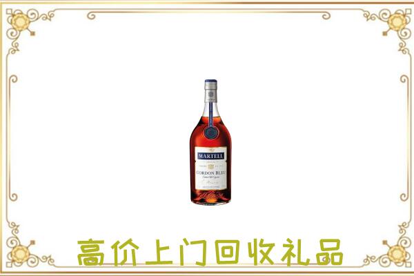 哈尔滨市附近回收马爹利