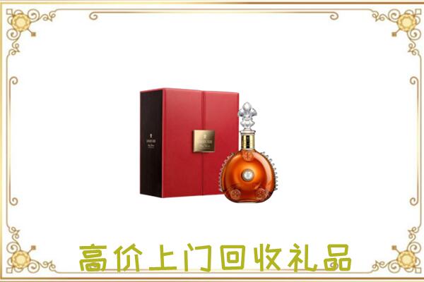 哈尔滨市附近回收人头马