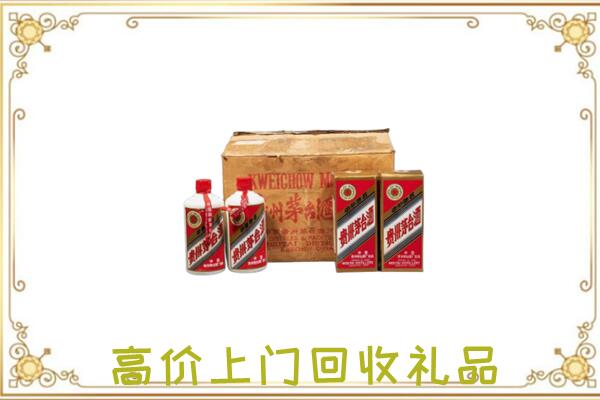 哈尔滨市附近回收铁盖茅台