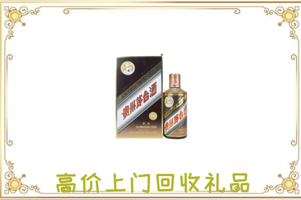 哈尔滨市附近回收彩釉茅台酒