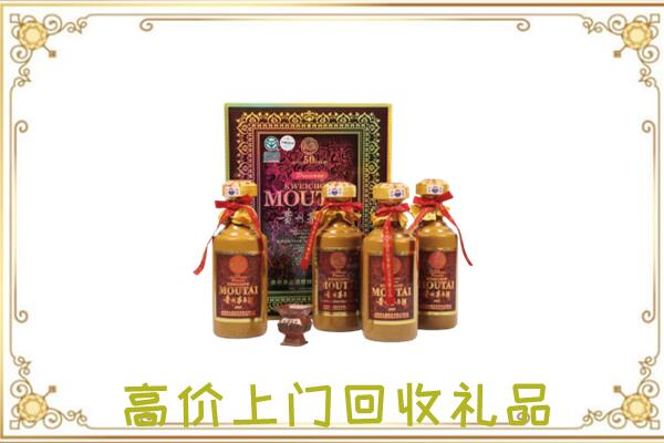 哈尔滨市附近回收50年茅台