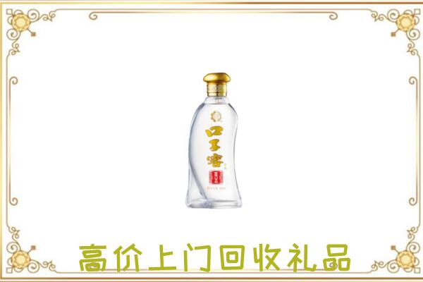哈尔滨市周边回收口子窖