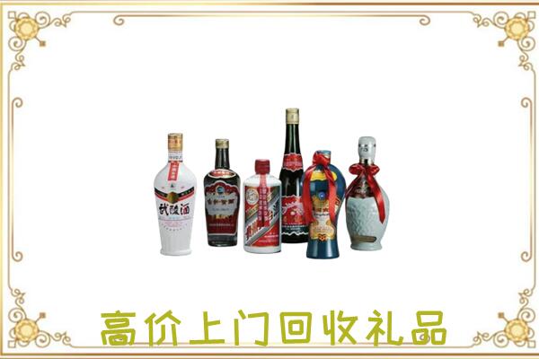 哈尔滨市附近回收名酒