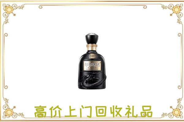 哈尔滨市周边回收古井贡酒