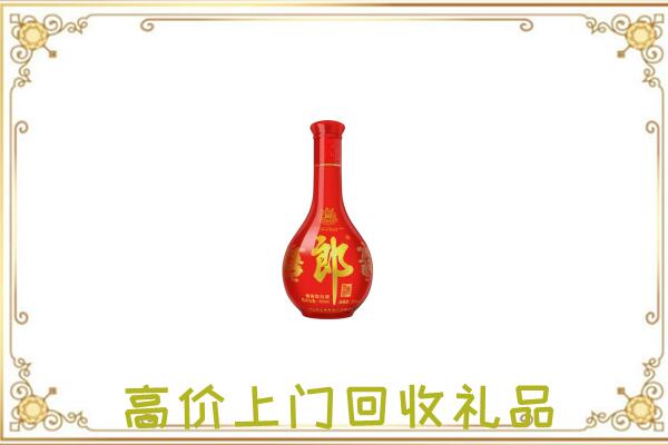 哈尔滨市附近回收红花郎