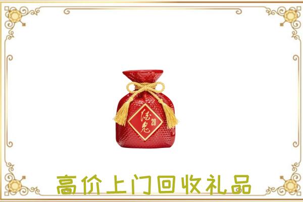 哈尔滨市附近回收酒鬼酒