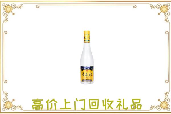 哈尔滨市周边回收杏花村