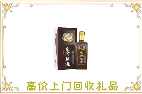 哈尔滨市周边回收宋河