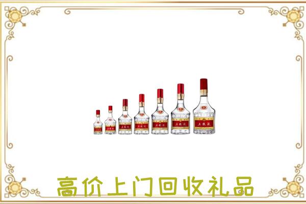 哈尔滨市周边回收老酒